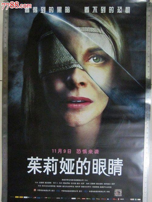 作假产能大学毕业证